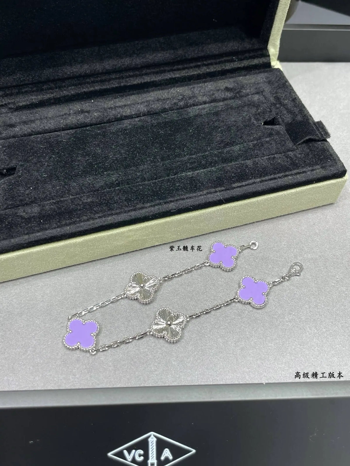 Classic Purple Clover Charm Bracelet