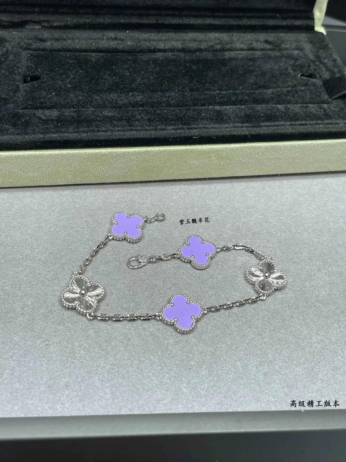 Classic Purple Clover Charm Bracelet